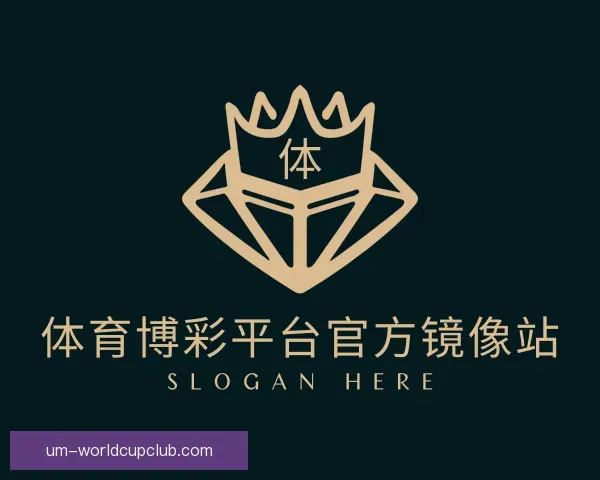 发现体育博彩平台官方镜像站